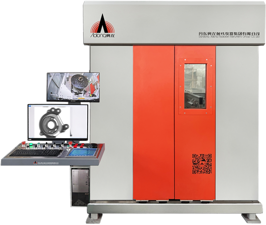 X射線(xiàn)數字成像檢測系統