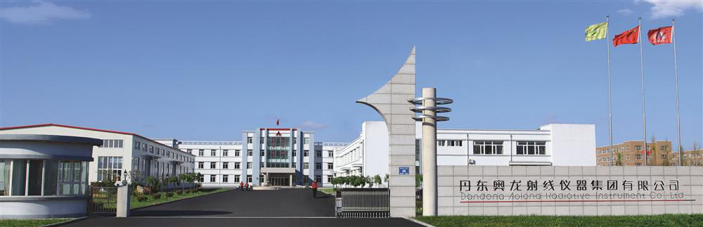 中國長(cháng)城集團蒞臨奧龍集團