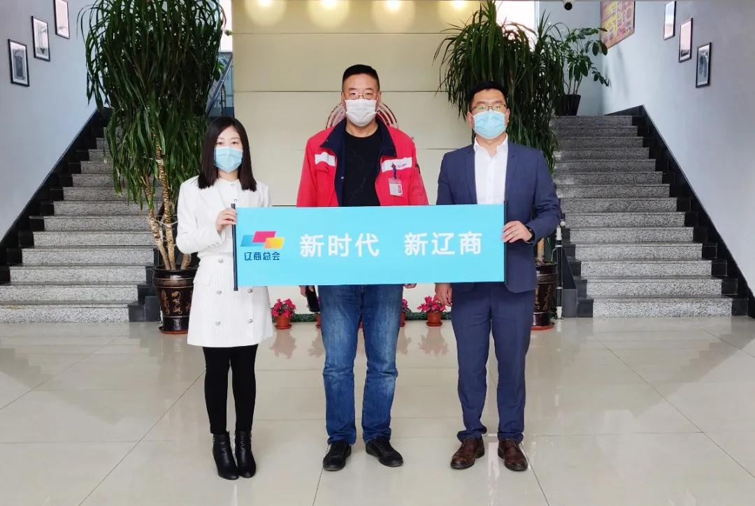 遼商總會(huì )秘書(shū)處丹東行報道—丹東奧龍射線(xiàn)儀器集團有限公司