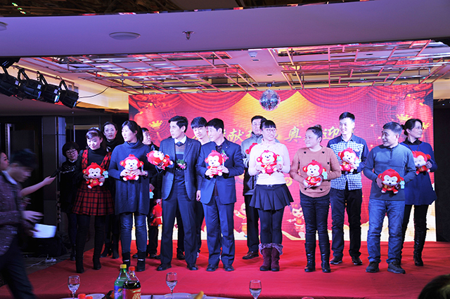 金猴獻瑞，奧龍迎春——奧龍集團2016年迎春聯(lián)歡晚會(huì )