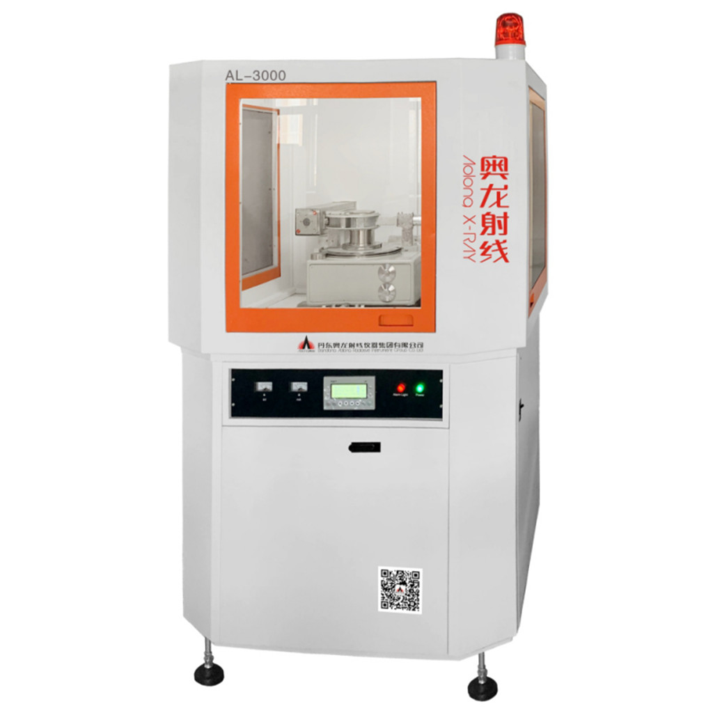 AL3000衍射儀1方圖_副本.jpg AL3000衍射儀1方圖_副本.jpg
